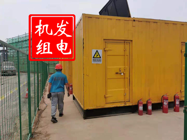威宁出租发电机常规保养内容