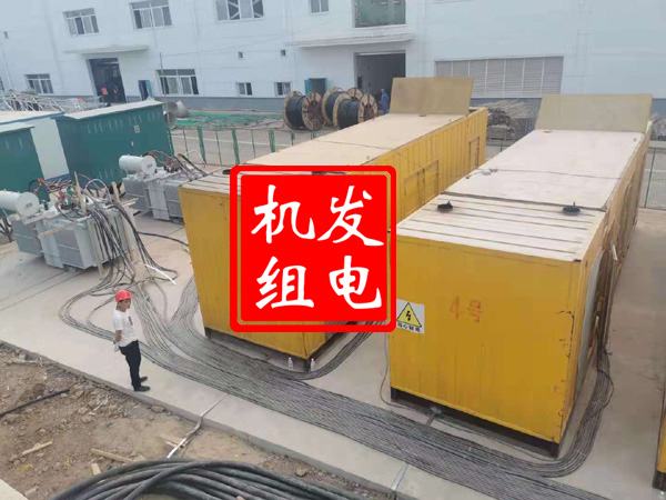 威宁发电机租赁必备常识