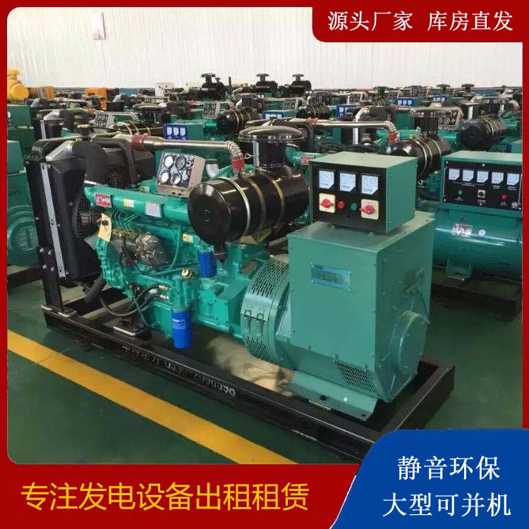 威宁租赁发电机的原理是什么