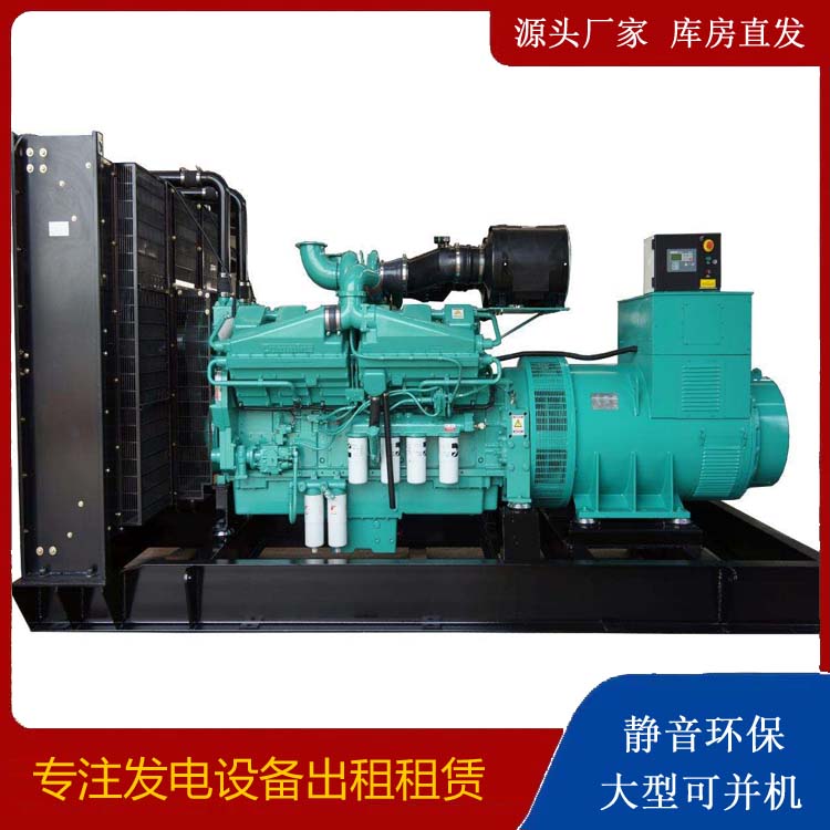 威宁租赁发电机 柴油发电机组备件的清洗方法