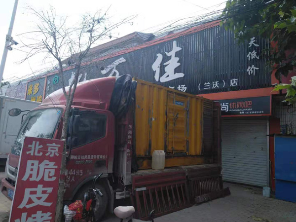 威宁发电机出租-柴油发电机组散热器如何检查与维护