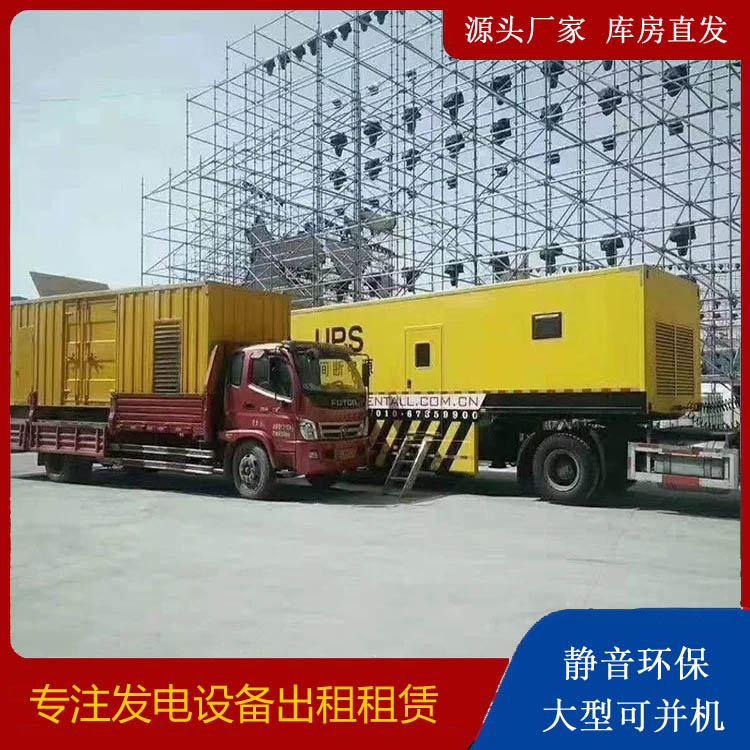 威宁有哪些常见的发电机组输出电压类型？